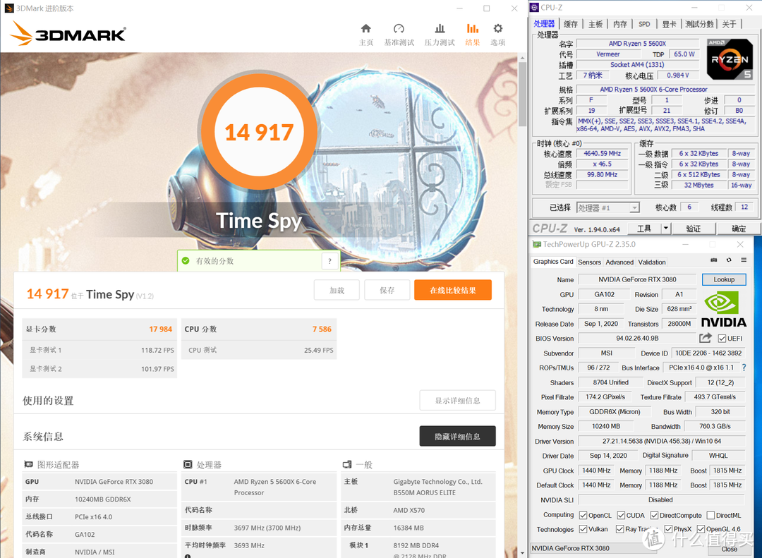 咸鱼翻身？大获全胜！—五代锐龙6核12线程R5-5600X全面评测！