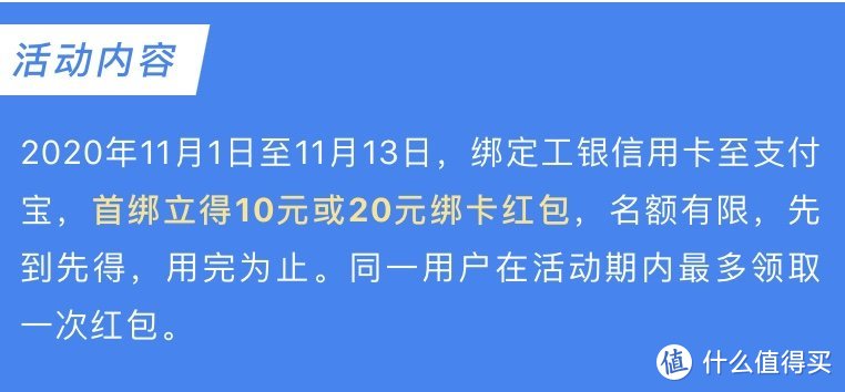 用完平台组合优惠就完了？别着急下单！看完银行的支付优惠，实付金爆减！不看这篇又损失几百。