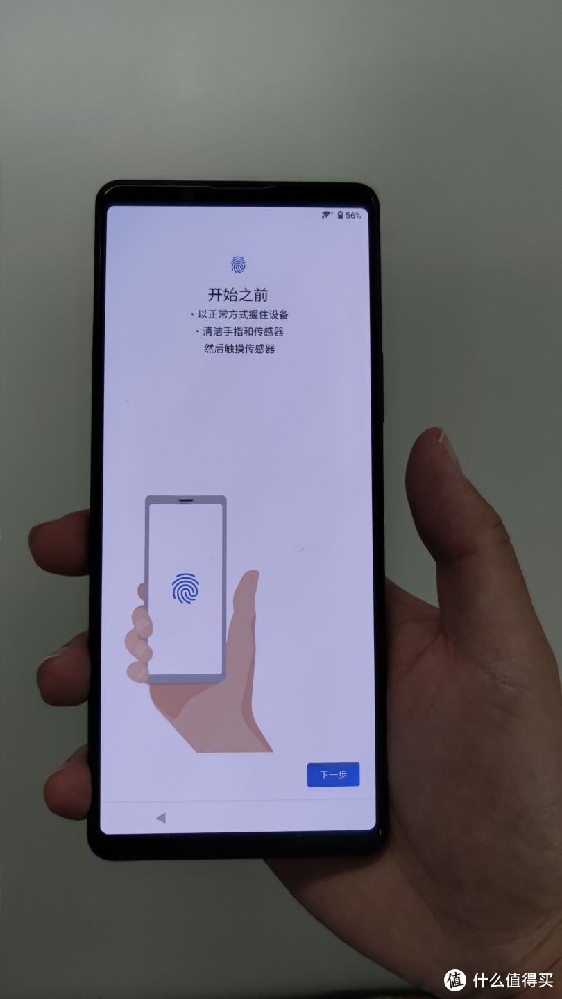 Xperia1II简单上手