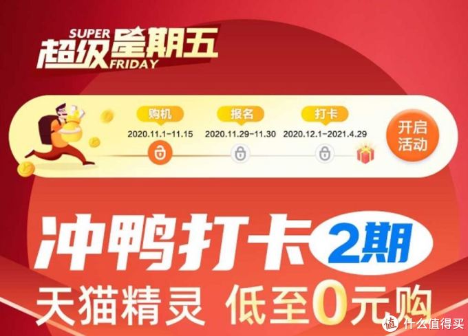 智能家居时代,你缺少一只0元购的天猫精灵