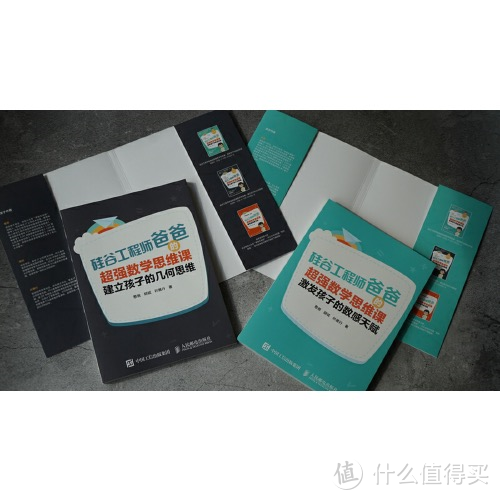 又是一年双11，培养鸡娃和学霸，这8套童书清单推荐入手！