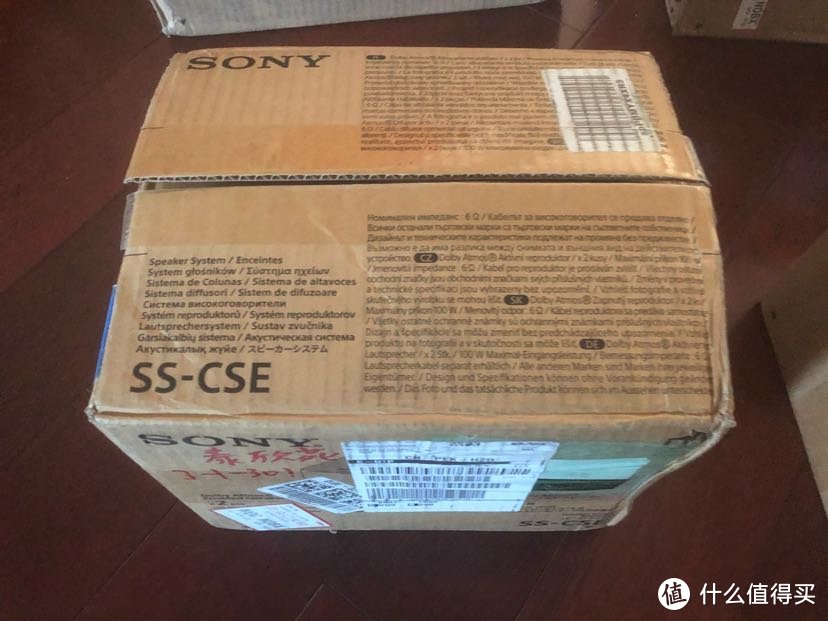 美亚Sony SACS9主动式重低音箱晒单