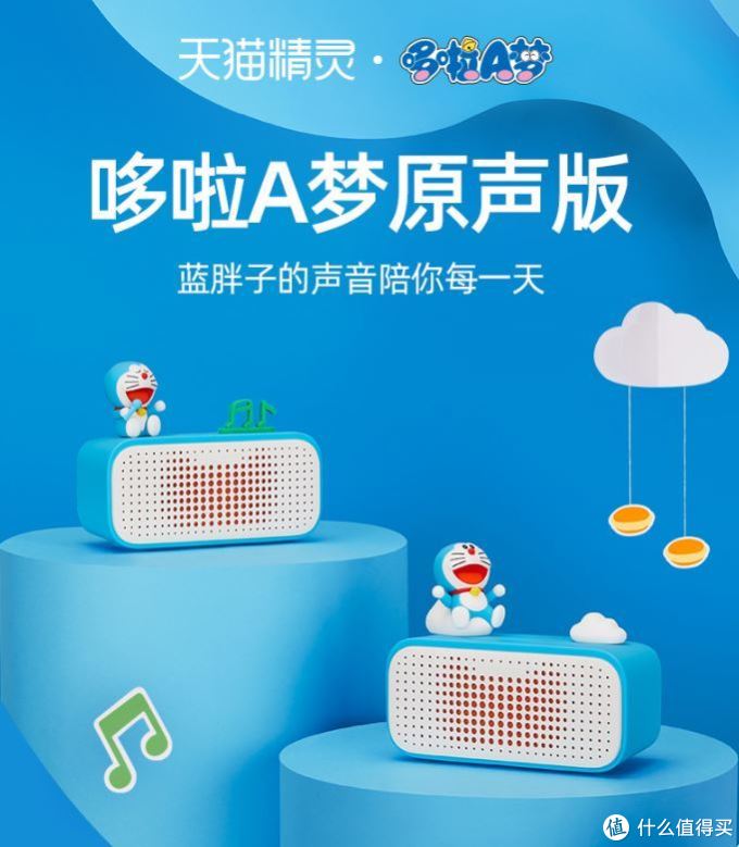 智能家居时代,你缺少一只0元购的天猫精灵