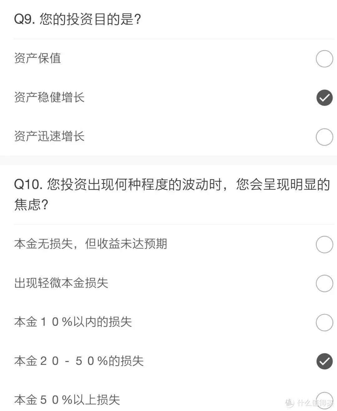 手上有20万存款，如何理财才靠谱？普通人怎么实现财务自由？