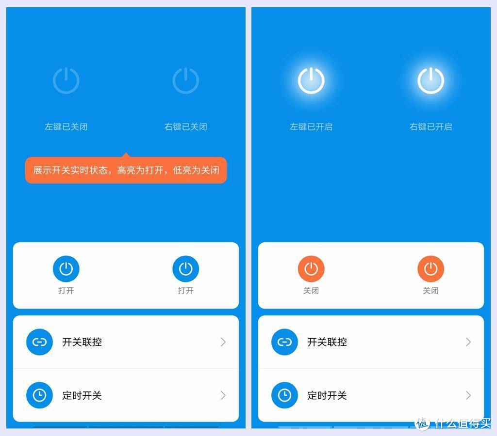 超简单免布线双控，妙用小白智能开关零火版