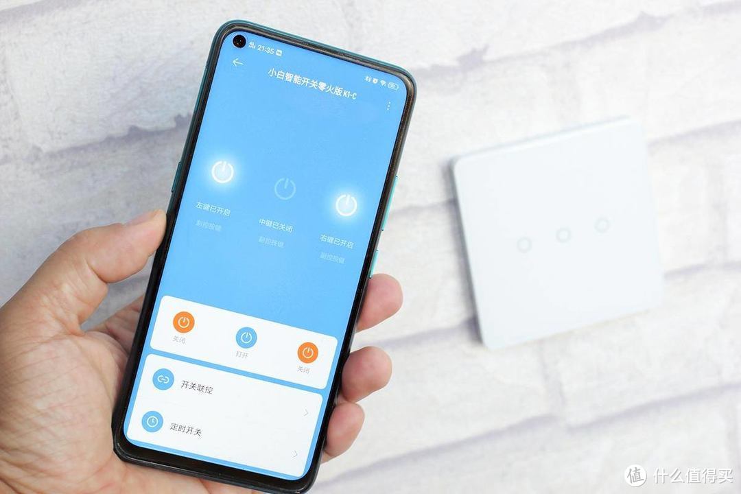 超简单免布线双控，妙用小白智能开关零火版