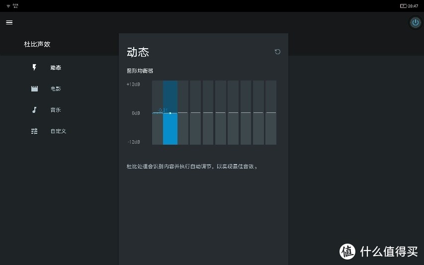 小新Pad Pro评测