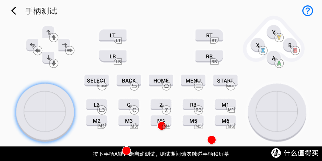 化身高达驰骋战场，飞智八爪鱼2高达版多模无线游戏手柄评测