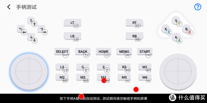 化身高达驰骋战场，飞智八爪鱼2高达版多模无线游戏手柄评测