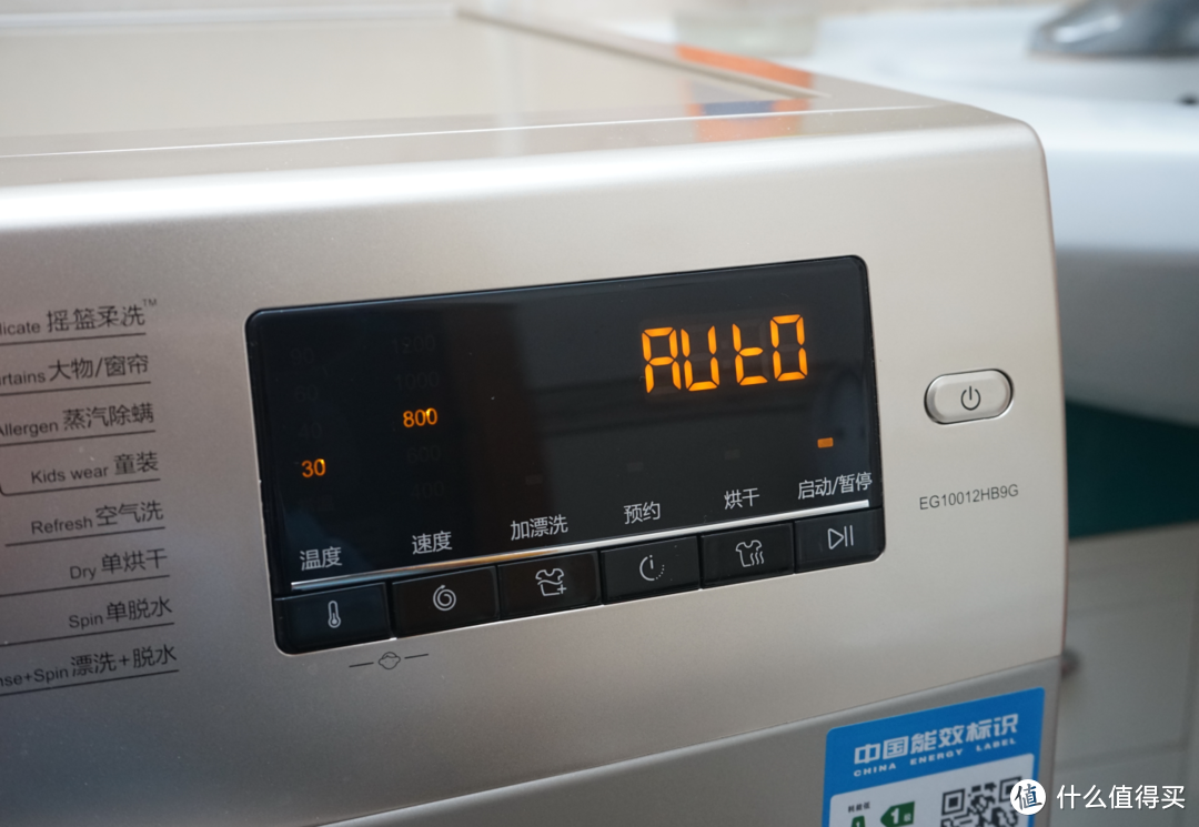 微蒸汽空气洗+FPA直驱电机：海尔新款10公斤洗烘一体机入手体验