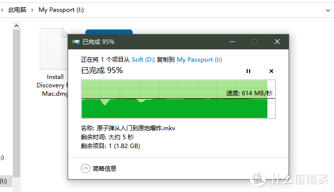商务存储新选择：My Passport随行SSD版固态移动硬盘