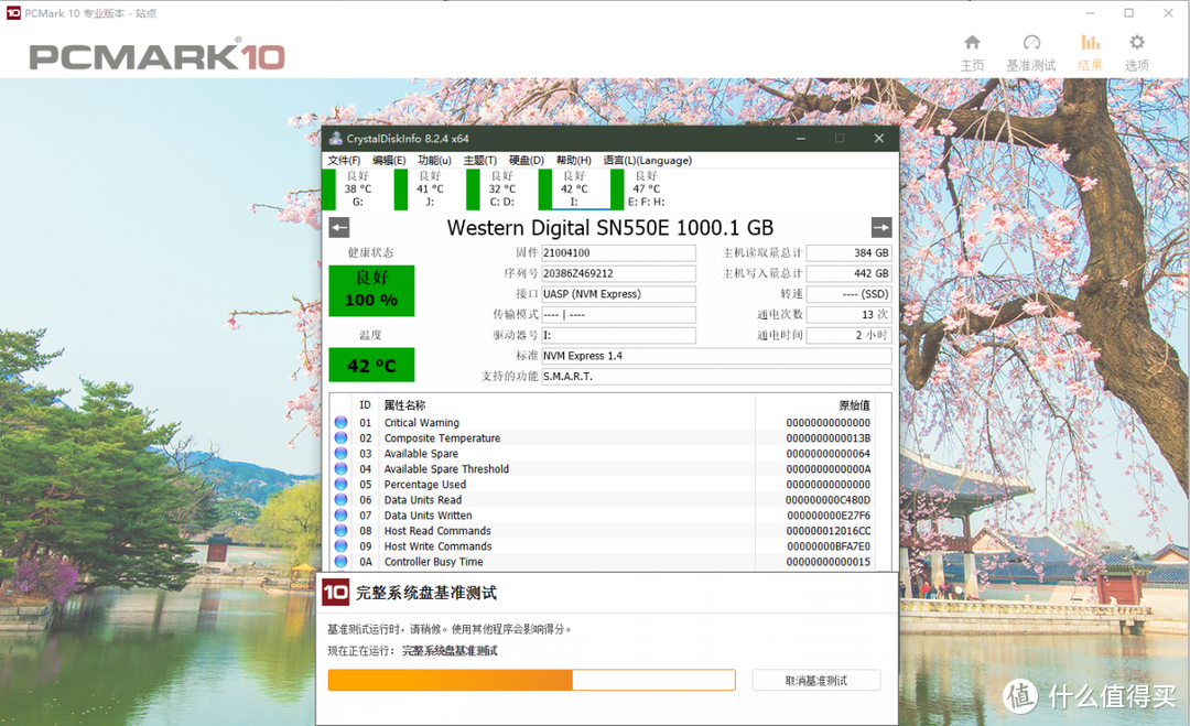 商务存储新选择：My Passport随行SSD版固态移动硬盘