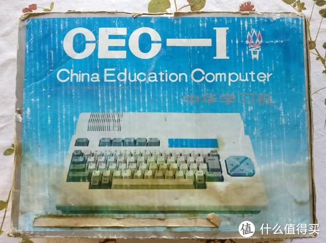 35年前的中国电脑!80后的童年,中华学习机修复和改装