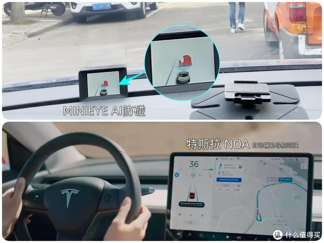 MINIEYE的屏幕尺寸很MINI，但界面设计和特斯拉上的显示效果近似，位置还能随意摆放（底部有3M胶固定）。