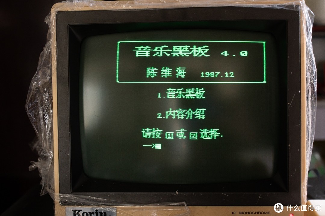 35年前的中国电脑！80后的童年，中华学习机修复和改装