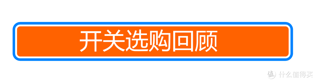 漏装一个悔三年？新家装修，这几个地方必须留插座！