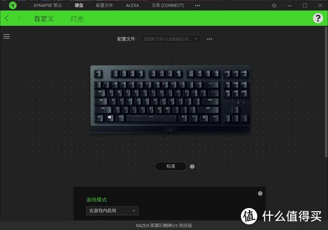 梦回第一把键盘,Razer BlackWidow V3 TKL绿轴开箱评测