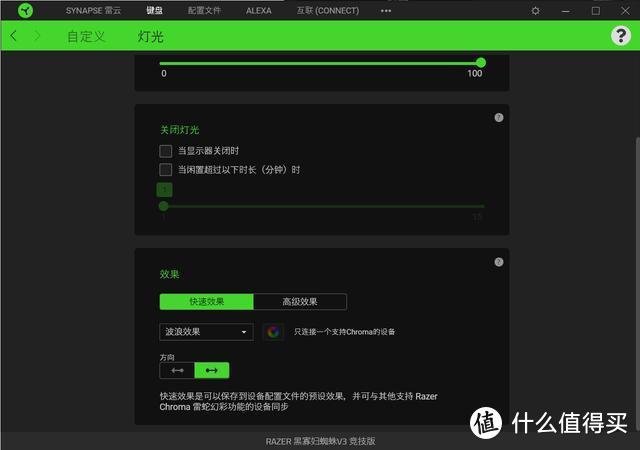 梦回第一把键盘,Razer BlackWidow V3 TKL绿轴开箱评测