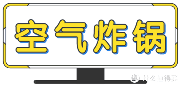 小家电包揽你的家务活，让生活充满幸福感