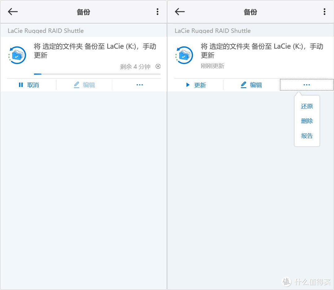 可极速传输可镜像安全，不一样的移动硬盘：LaCie Rugged RAID Shuttle体验