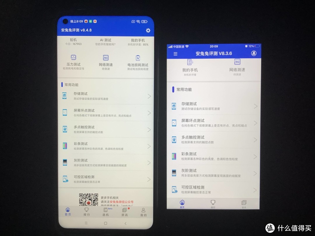 一名LCD实用党的K30s vs. neo3的对比思路、抢购过程及屏幕初步印象