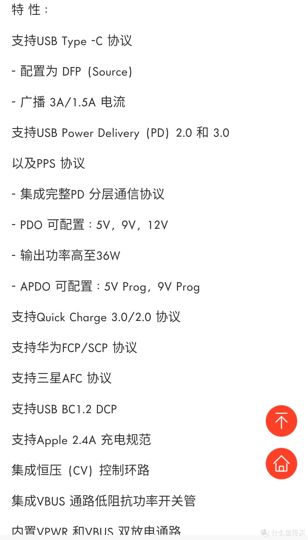 20块钱的苹果pd快充到底能不能买？拆PRODA苹果20W头拆解报告