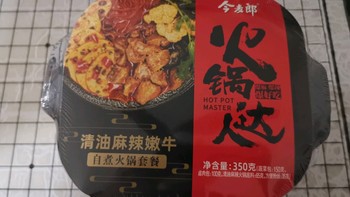 美食煮义 篇三十二：在自嗨锅的这片红海里，如何才能突破重围？