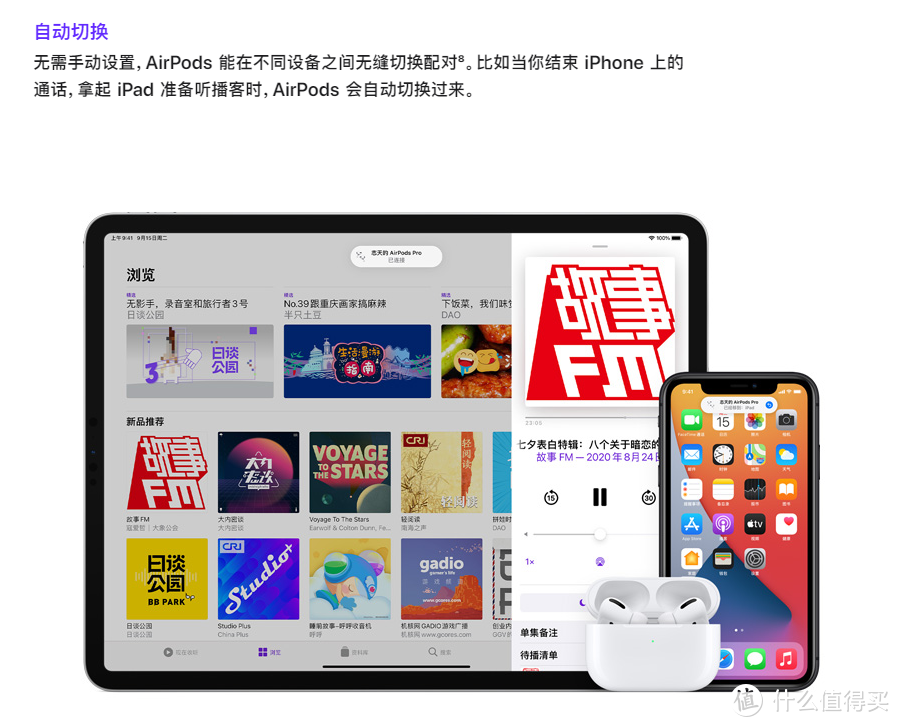 iPhone 12深度体验，无线磁吸才是关键！附价值9299元的配件推荐