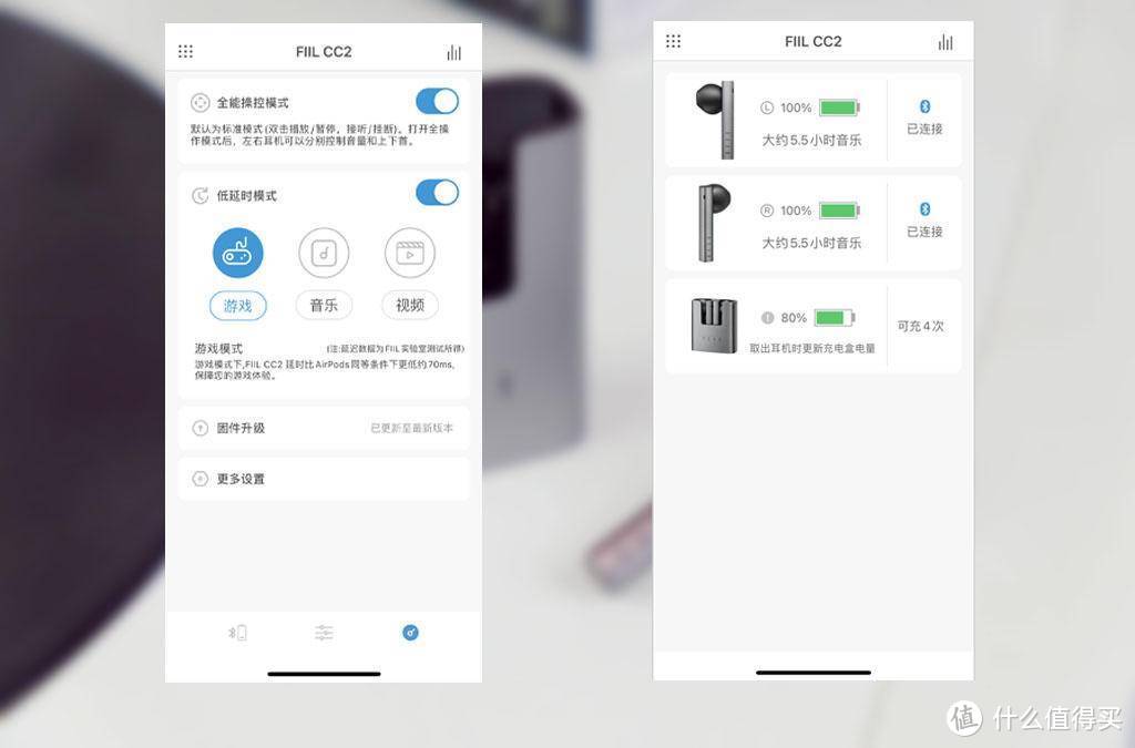 潮流酷品，请准备好购物车，FIIL CC2真无线蓝牙耳机分享
