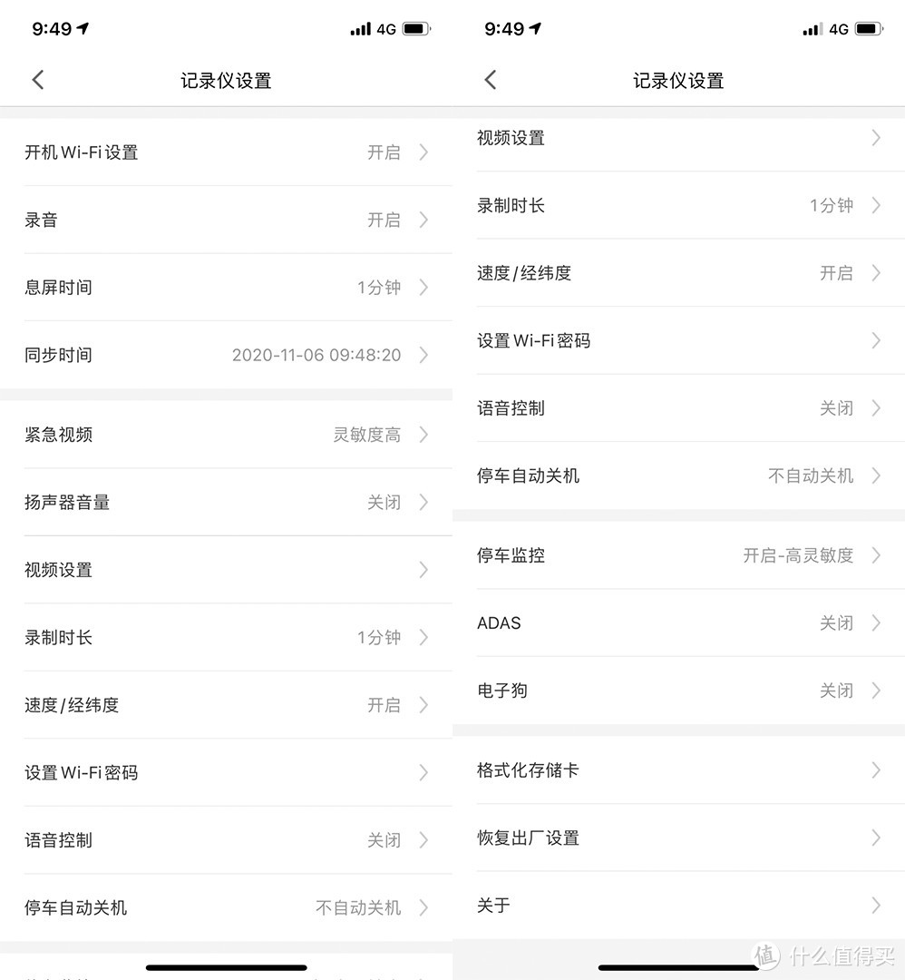 4K画质，前后双录：70迈 A800 4K行车记录仪装车实录