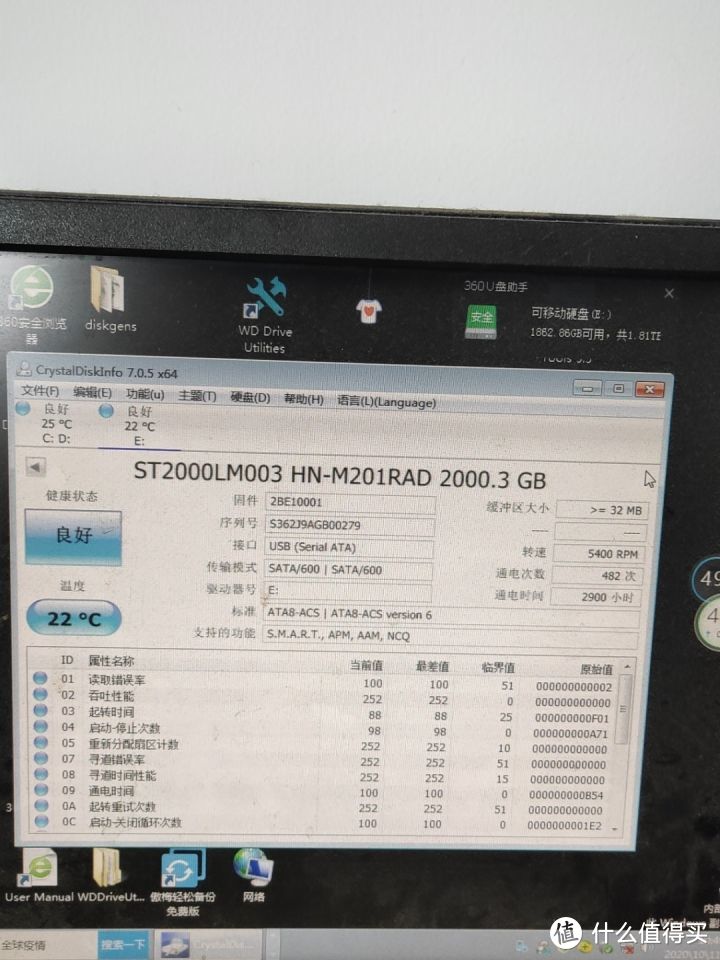 希捷三星2TB 2TB 9.5mm 2.5寸CMR机械硬盘开箱（ST2000LM003）