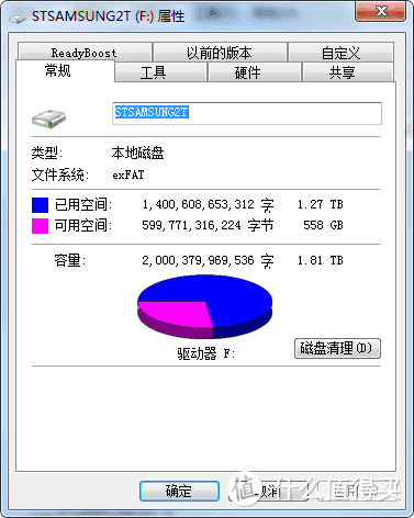 希捷三星2TB 2TB 9.5mm 2.5寸CMR机械硬盘开箱（ST2000LM003）