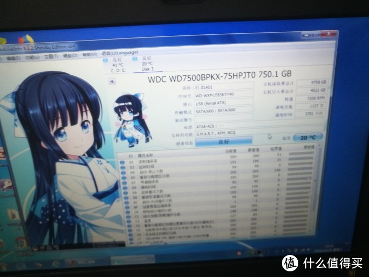 希捷三星2TB 2TB 9.5mm 2.5寸CMR机械硬盘开箱（ST2000LM003）