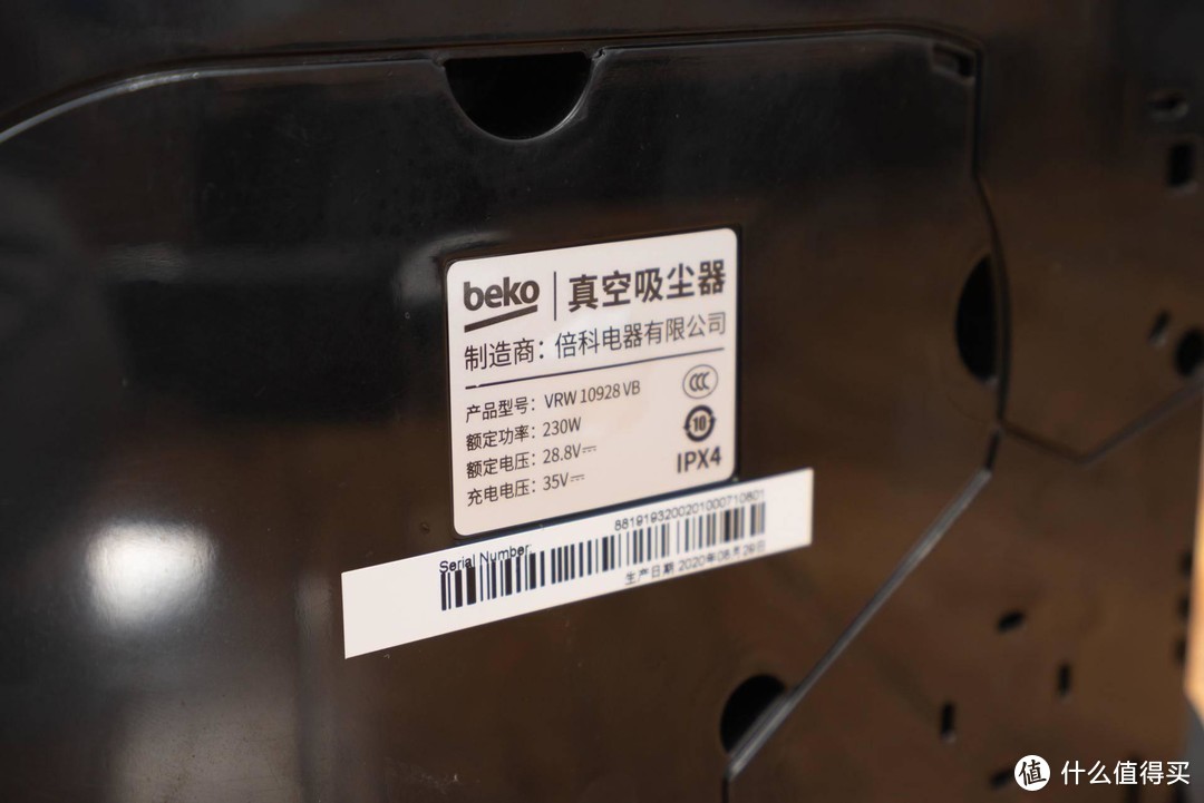 Beko：颜值能力双在线，传说中的吸尘拖地一体机真的好用吗？