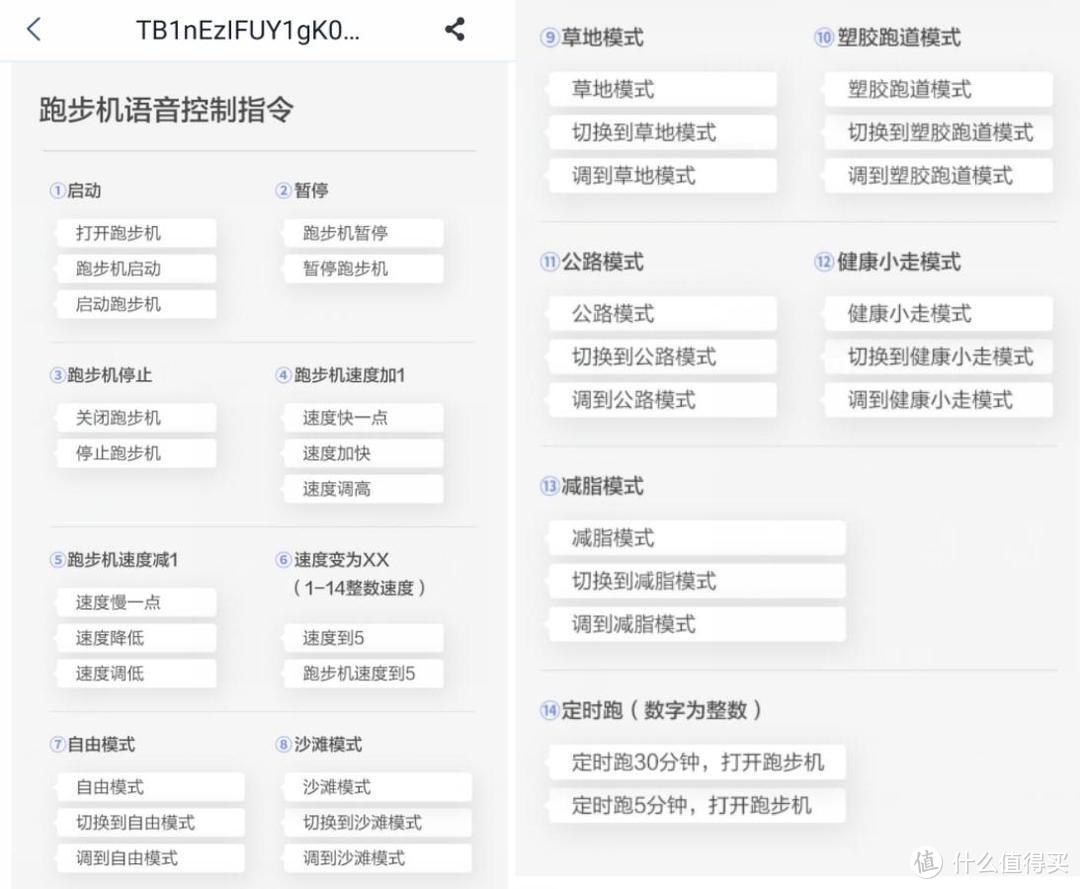 不想路跑了怎么办？亿健ELF跑步机走起！