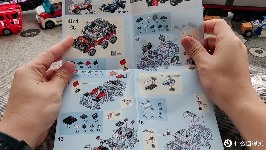 积木拼车简单教程图片