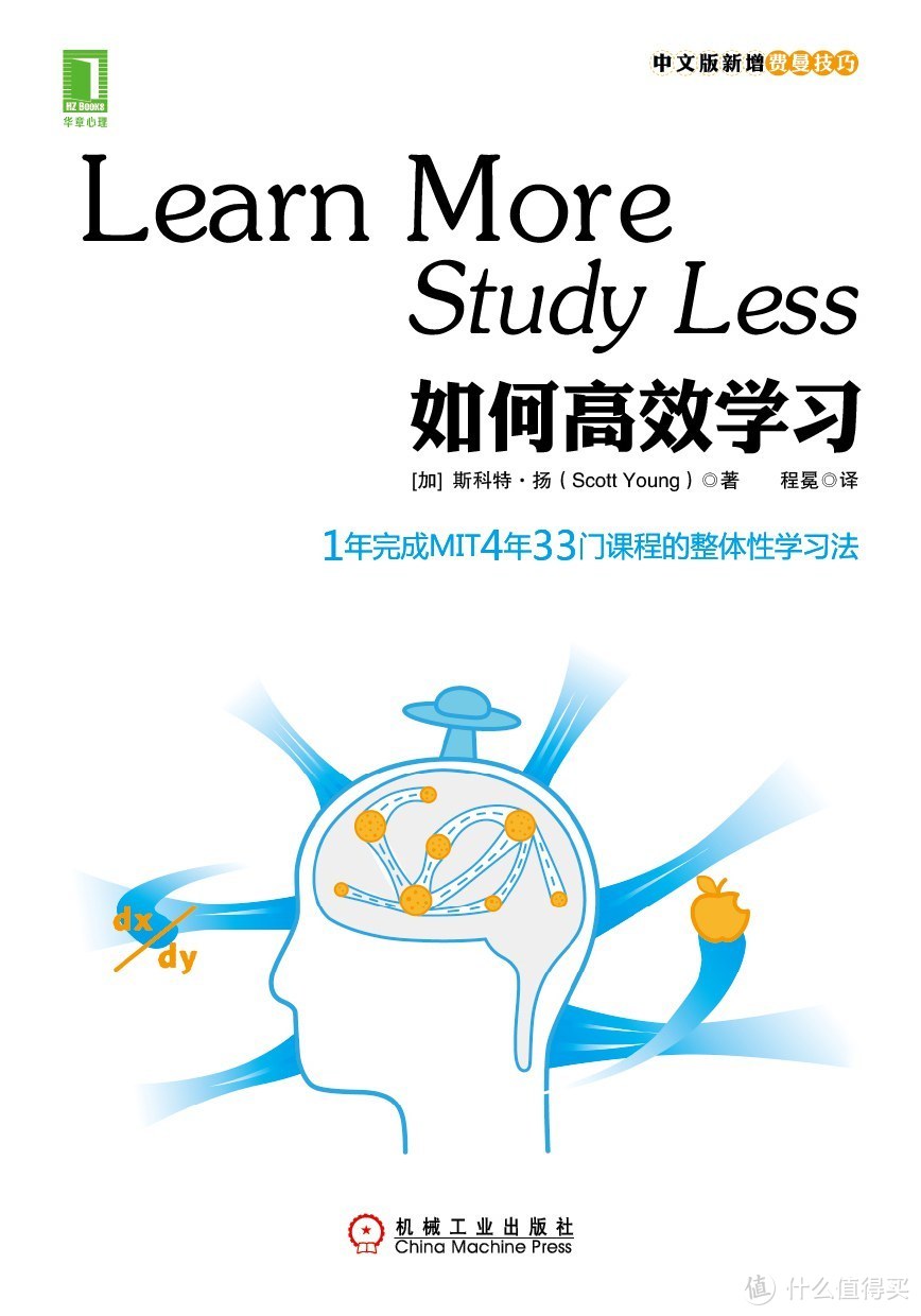 浓缩就是精华，推荐25本双十一精品好书给你