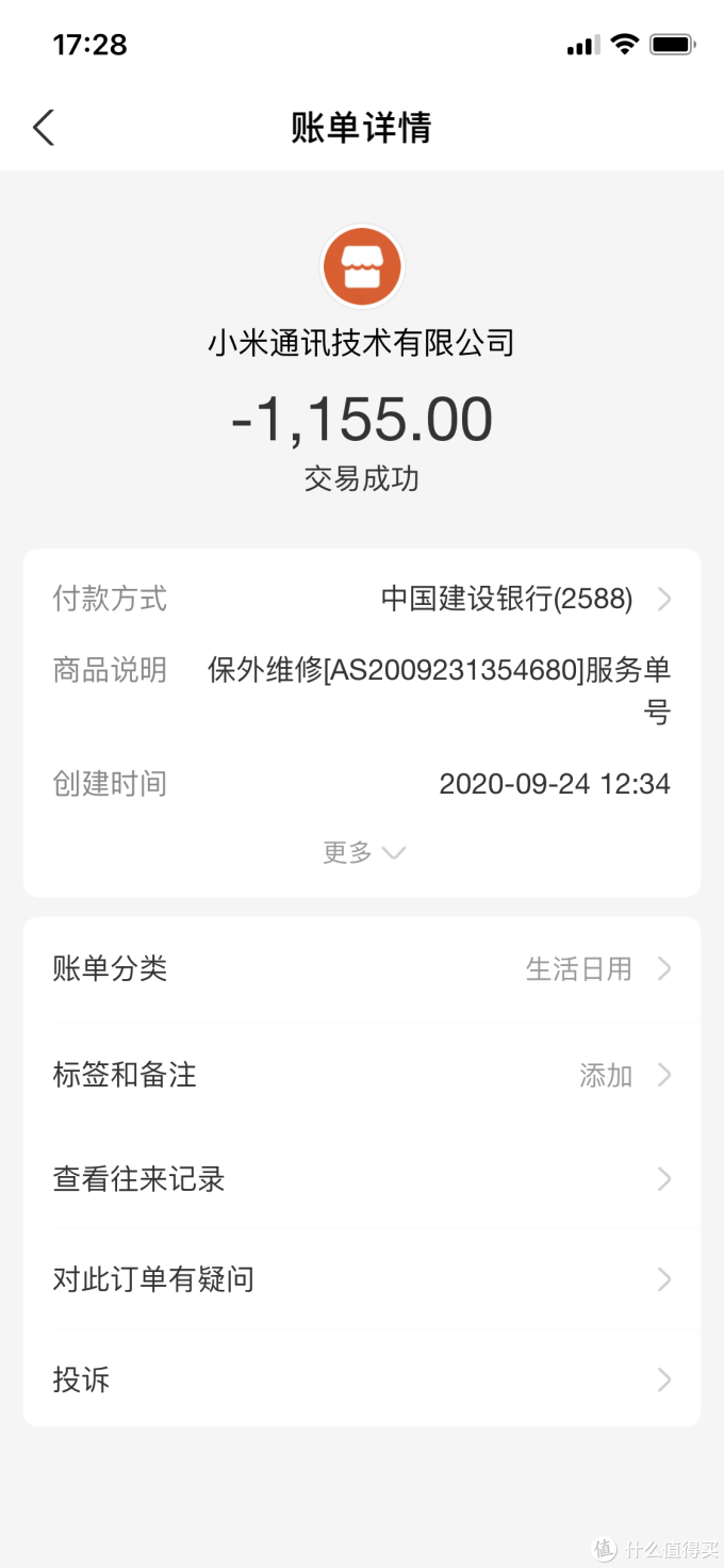 这是为数不多能真正成为iphone有力的竞争者除了品牌价值小米10至尊