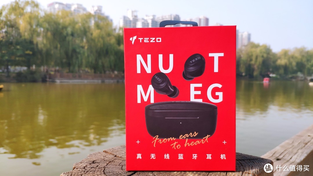 轻若无物的耳畔动听Tezo Nutmeg轻豆蓝牙耳机