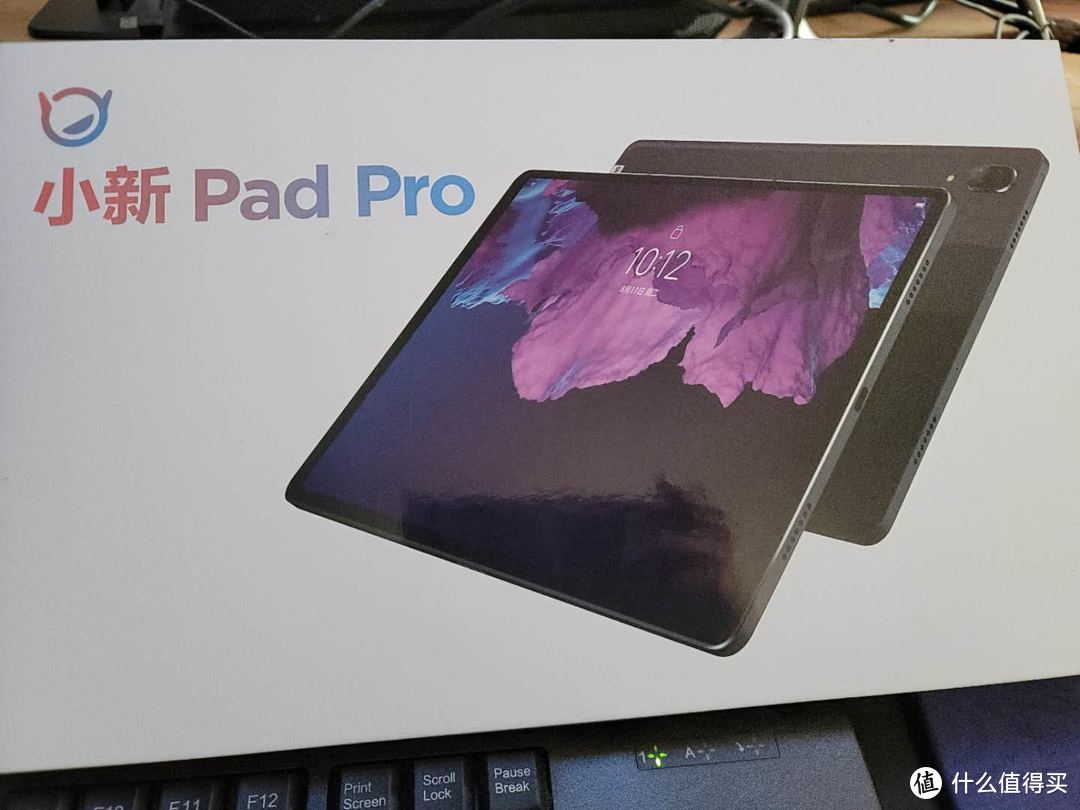 最新】联想(Lenovo)小新Pad Pro 11.5英寸(小发烧友自用测评)_平板电脑_