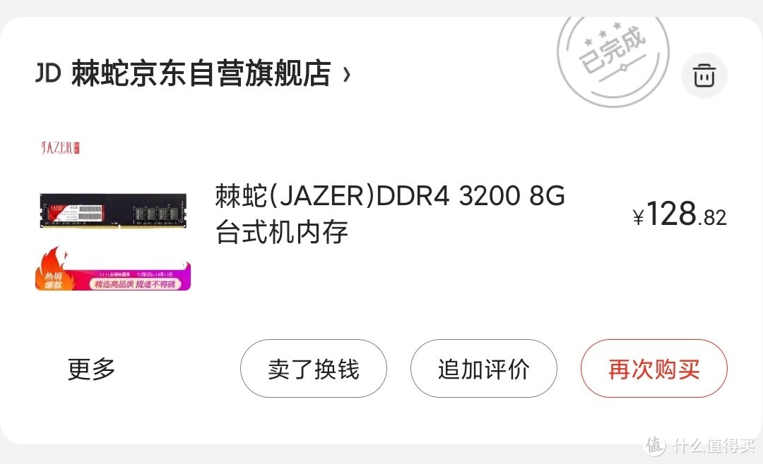 【双十一】矿潮、显卡、cpu换代季，如何组一台5000元的过渡电脑？