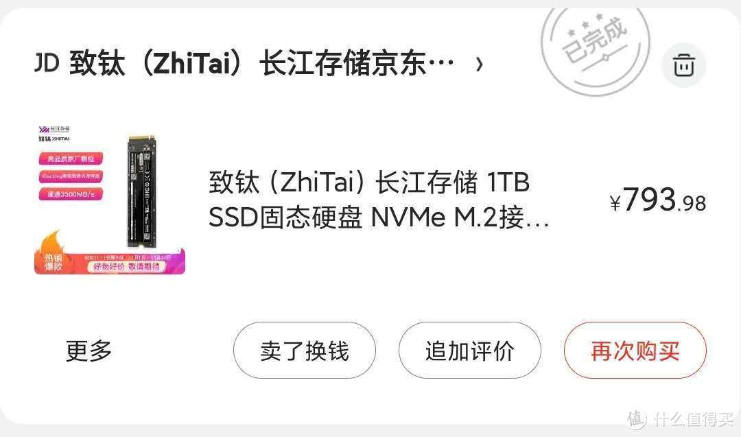 【双十一】矿潮、显卡、cpu换代季，如何组一台5000元的过渡电脑？