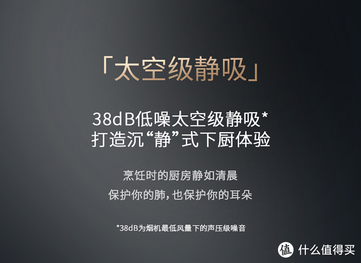 剖析使用油烟机的痛点，如何选购一台可以满足不同人群需求的油烟机