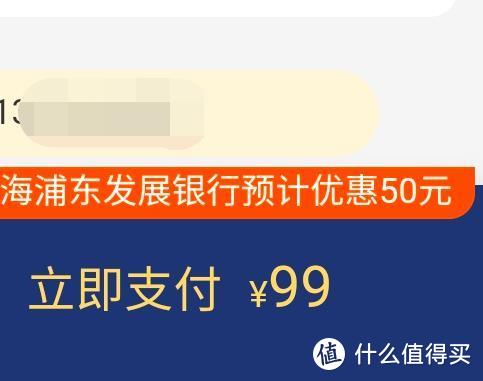 49元拿下两大VIP年卡，这波联名卡大促炸了