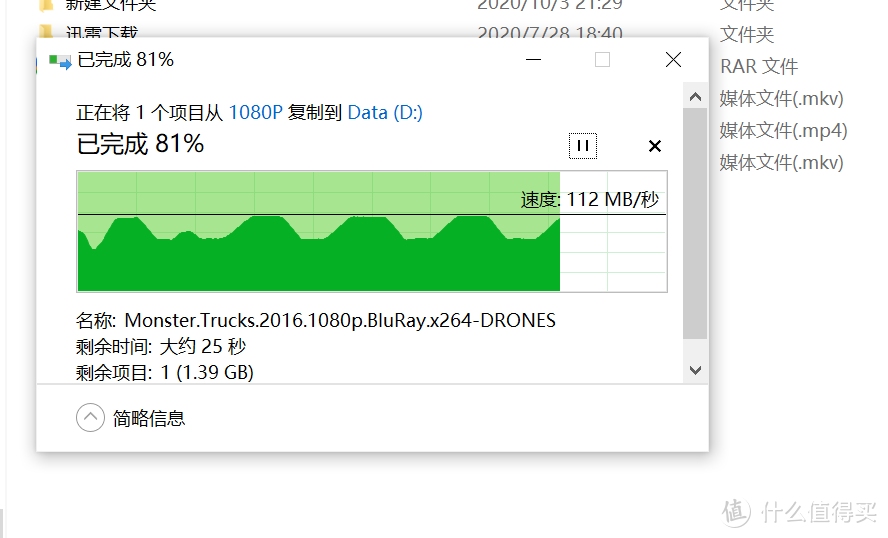 轻松实现WiFi 6全房覆盖，网件 Orbi RBK752 Mesh组网实战