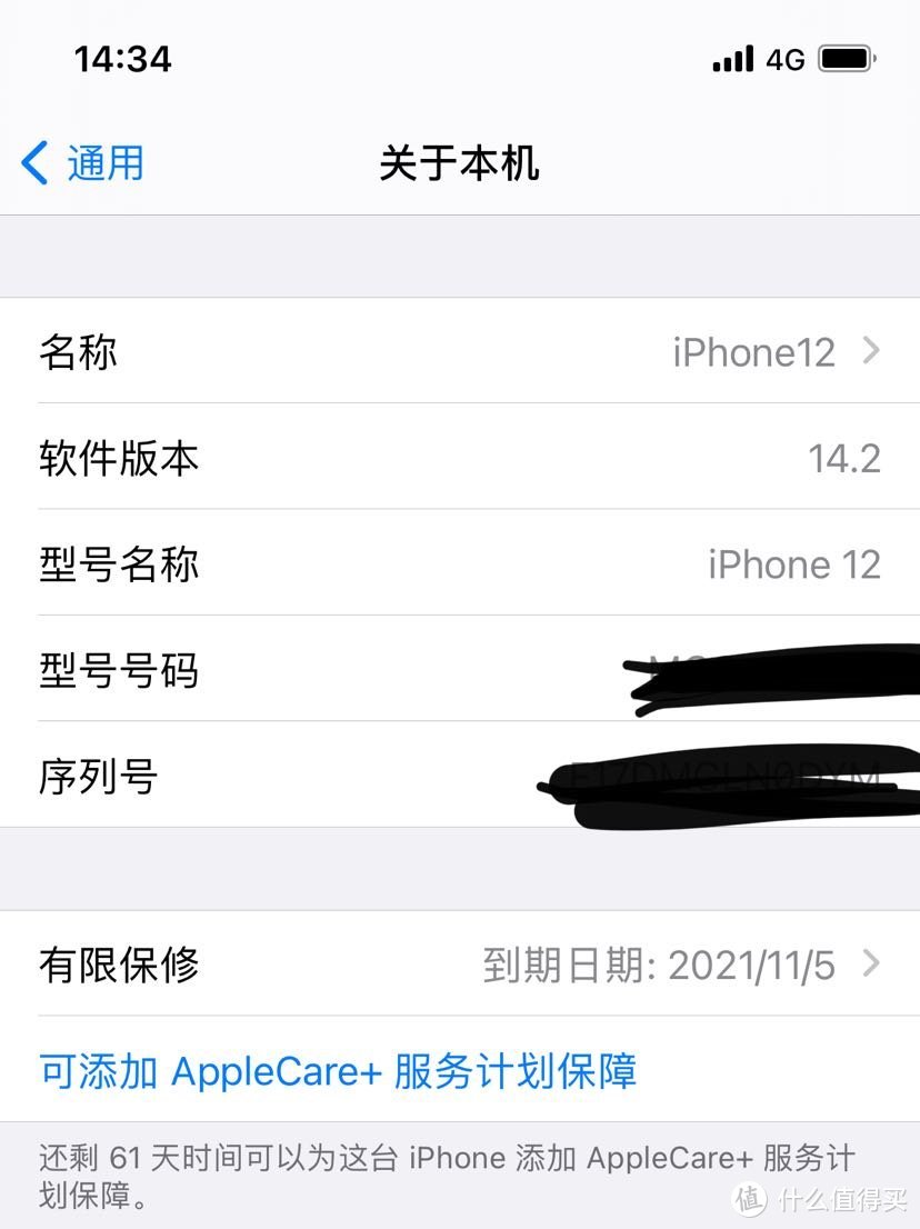 通过以旧换新购12，白嫖一只airpods