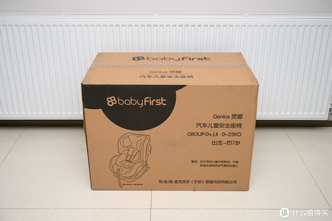 我的第一个安全座椅----Babyfirst灵犀安全座椅测试