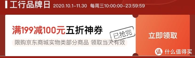 用完平台组合优惠就完了？别着急下单！看完银行的支付优惠，实付金爆减！不看这篇又损失几百。