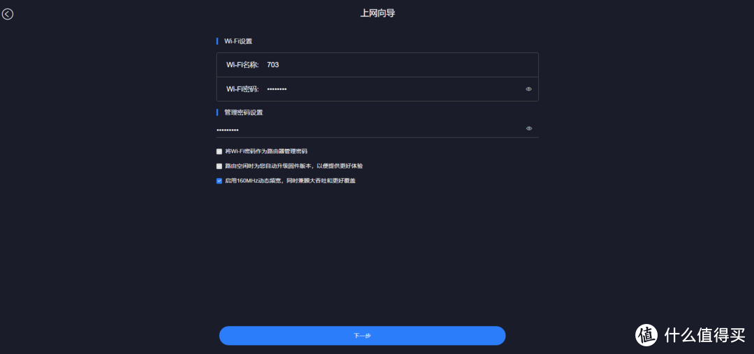 WIFI6？mesh组网？红米AX6路由器使用体验