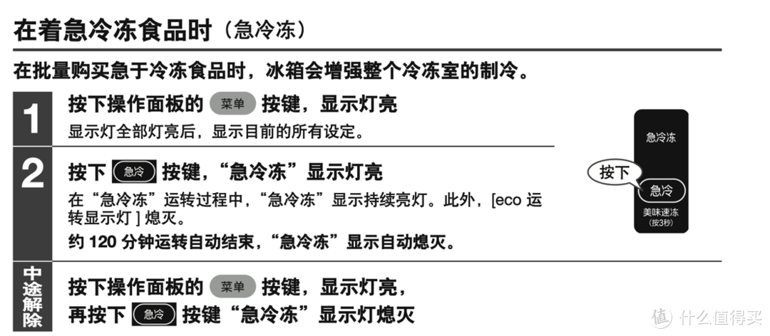  新款取消该功能